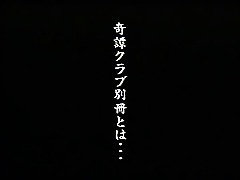 Japanese Orgasm Pornstar